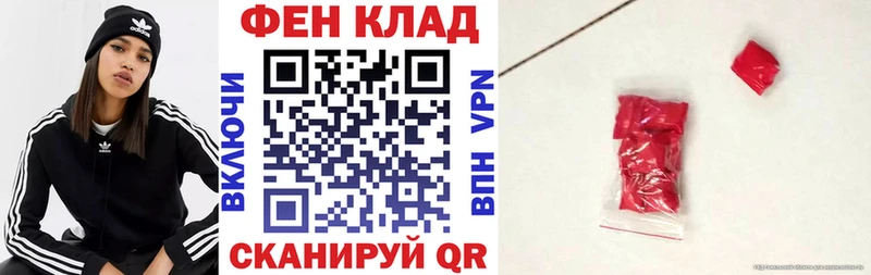 Amphetamine Розовый Соликамск