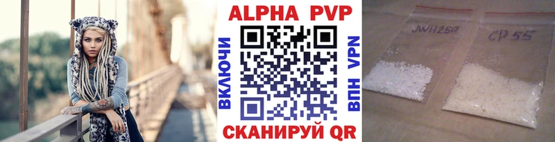 A PVP крисы CK Соликамск