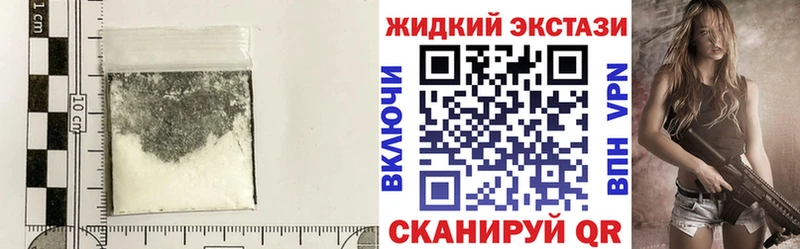 Бутират жидкий экстази  Соликамск 