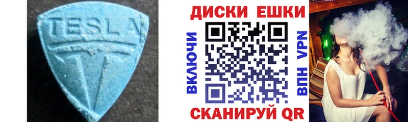закладки  Соликамск  ЭКСТАЗИ 280мг 