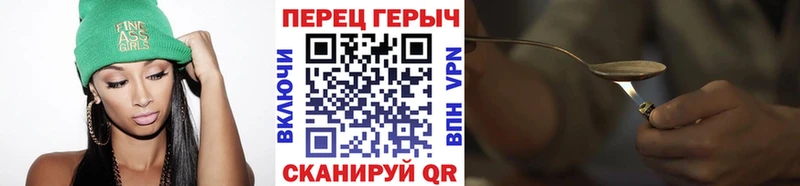 Героин герыч  Соликамск 