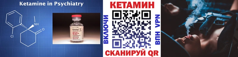 купить наркотики сайты  Соликамск  Кетамин ketamine 