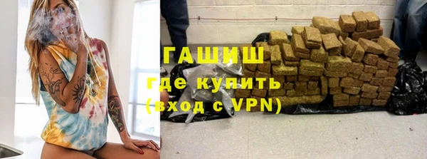 мет Осинники