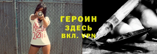 мет Осинники