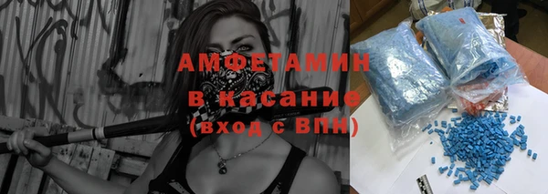 мет Осинники