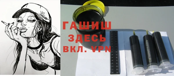 мет Осинники