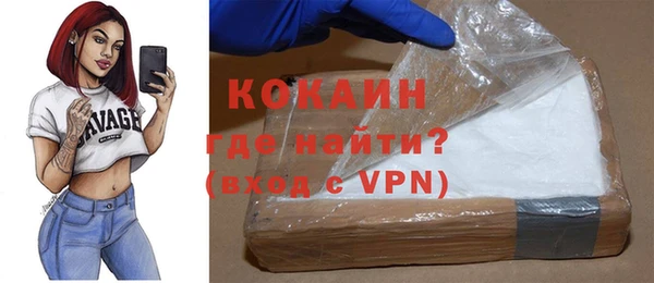 2c-b Осташков
