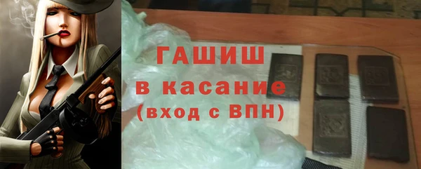 мет Осинники