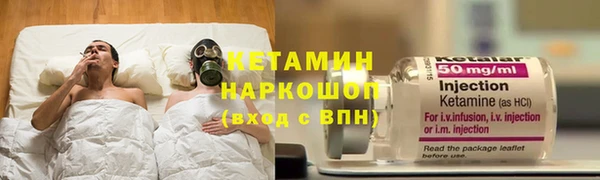 2c-b Осташков
