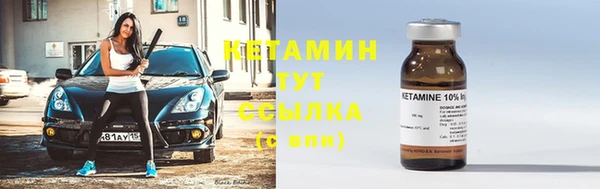 мет Осинники
