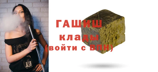 МДМА Видное