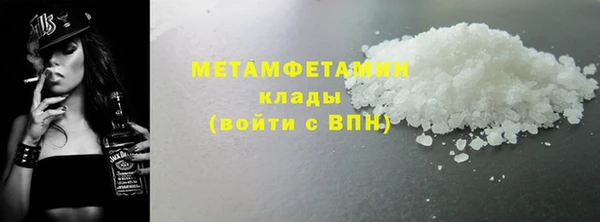 2c-b Осташков