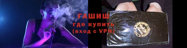 2c-b Осташков