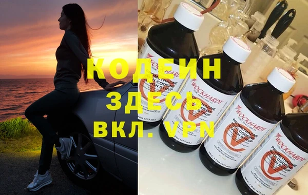 2c-b Осташков