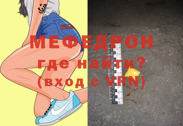 мет Осинники