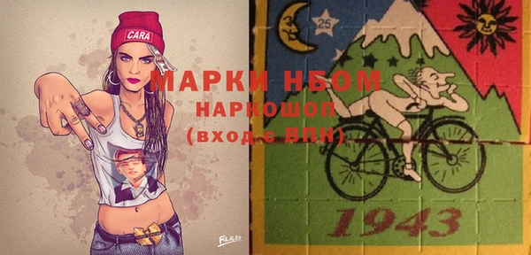 мет Осинники