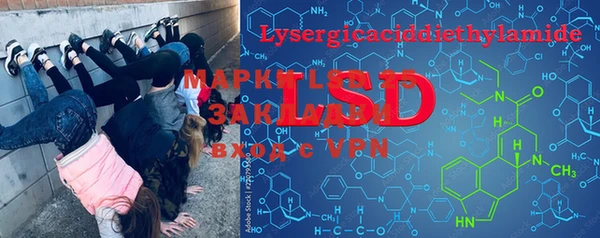 2c-b Осташков