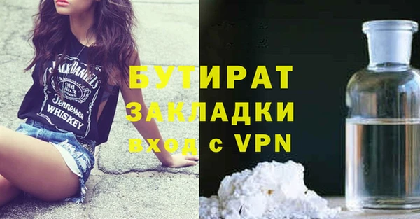а пвп мука Воткинск