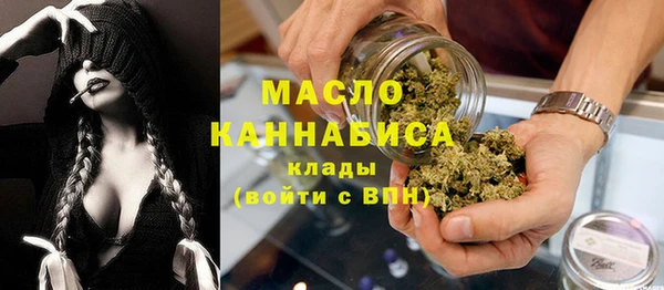 мет Осинники