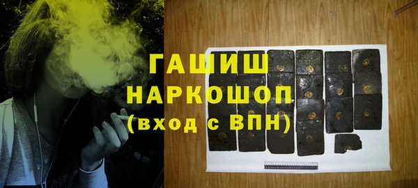 2c-b Осташков