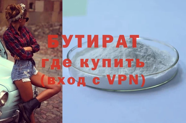 2c-b Осташков