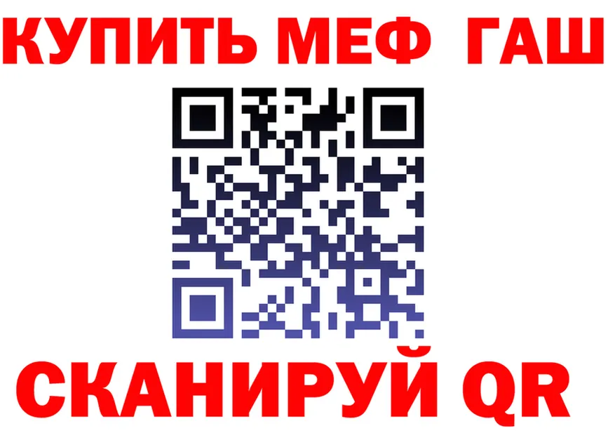 Меф 4 MMC зеркало площадка mega Соликамск