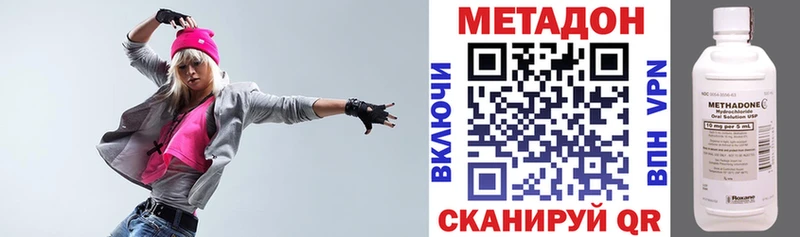МЕТАДОН VHQ  Соликамск 