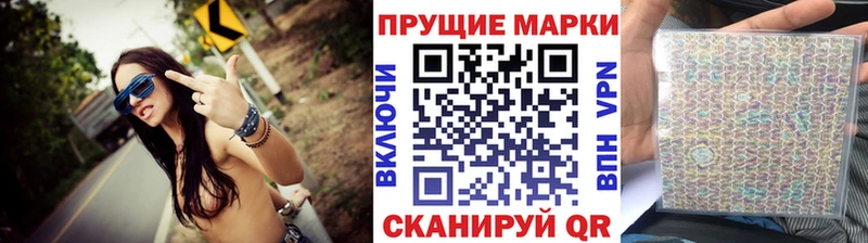 Марки NBOMe 1500мкг  МЕГА зеркало  Соликамск  наркотики 