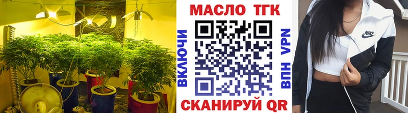 Дистиллят ТГК концентрат  Соликамск 